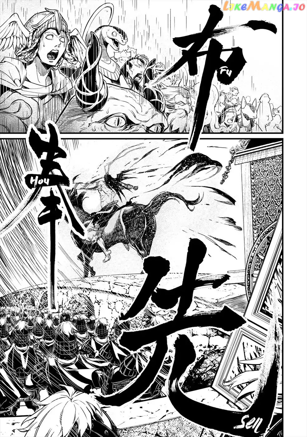Record Of Ragnarok, Chapter 1 image 62